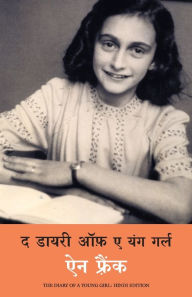 Title: The Diary of a Young Girl, Author: Anne Frank