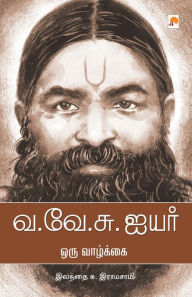 Title: Va.Ve.Su. Iyer: Oru Vaazhkai, Author: Elanthai S Ramasamy