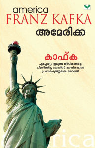 Title: America, Author: Franz Kafka