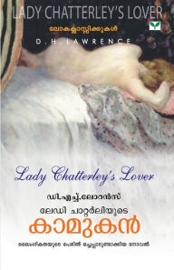 Title: Lady Chatterleys Lover, Author: D Lawrence