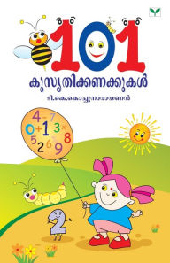 Title: 101 kusruthikkanakkukal, Author: NA