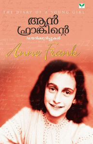 Title: Annefrankinte Diarykkurippukal, Author: Suresh M.G.