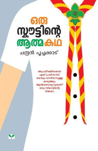 Title: Oru Scoutinte Aathmakatha, Author: Chandran Poochakkad