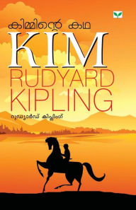 Title: Kimminte Katha, Author: Rudyard Kipling