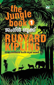 Title: Jungle Book 1, Author: Rudyard Kipling