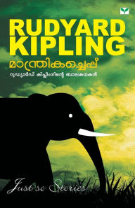 Title: Manthrikacheppu, Author: Rudyard Kipling