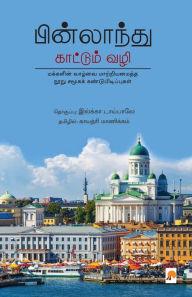 Title: Finlandu Kaattum Vazhi / பின்லாந்து காட்டும் வழி, Author: Gayathri Manickam / இ Ilkka Taipale