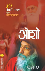 Title: Nanak Sansari Sanyasta, Author: Osho