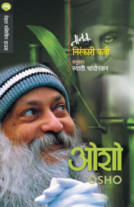 Title: Nanak Nirankari Kavi, Author: Osho