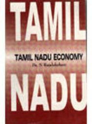 Title: Tamil Nadu Economy, Author: S. Rajalakshmi