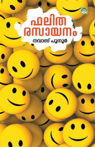 Title: FALITHA RASAAYANAM, Author: NAVAS POONOOR