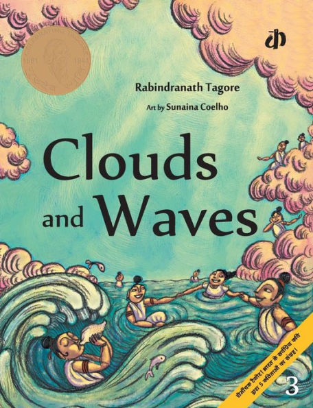 Clouds and Waves