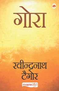 Title: Gora (Hindi), Author: Rabindranath Tagore