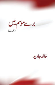 Title: Bure Mausam Mein, Author: Khalid Jawed