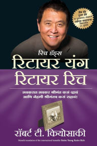 Title: RETIRE YOUNG RETIRE RICH (Marathi), Author: Robert T. Kiyosaki