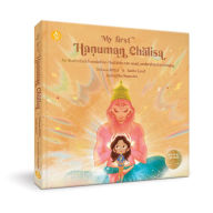 Title: My First Hanuman Chalisa: An Illustrated Translation that Kids can Read, Understand and Enjoy, Author: Sarita Saraf