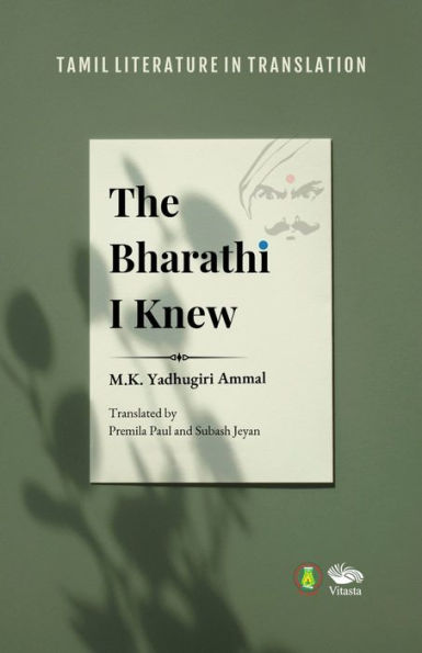 The Bharathi I Knew