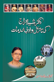 Title: Dr. Sheela Raj ki Tareeqi wo Adabi Khidmaat: (Research Articles), Author: Dr M a Azeez Sohail