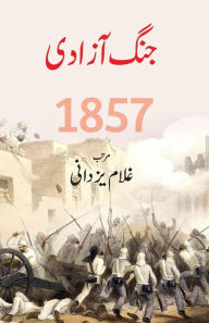 Title: Jang-e-Azadi, Author: Ghulam Yazdani