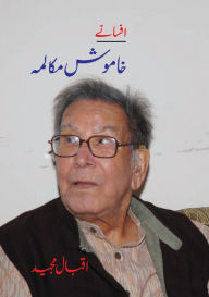 Title: Khamosh Mukalma, Author: Iqbal Majeed