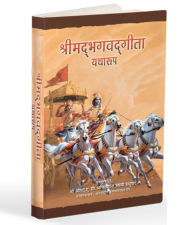 Title: Bhagavad-Gita, Author: A.C. Bhaktivendanta Swami Prabhupada