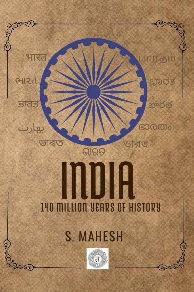 India: 140 million years of history