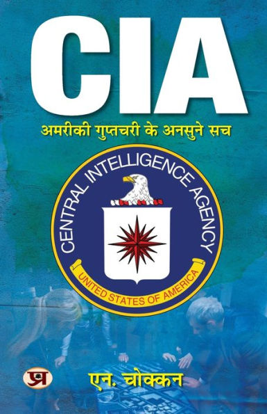 CIA: Unheard truths of American intelligence Hindi Translation of CIA: Unravelling Mysteries of USA's First Line of Defence N. Chokkan