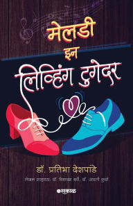 Title: Melody in Living Together, Author: Pratibha Deshpande