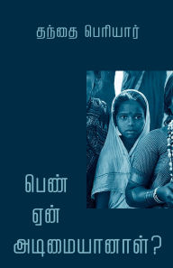 Title: Pen Yen Adimaiyanal?, Author: Thanthai Periyar