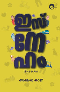 Title: Isneham, Author: Anjal Thaj