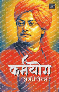 Title: Karmyog, Author: Swami Vivekanand
