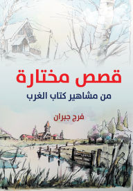 Title: Selected stories... Frm Famous Writers of the West, Author: Faraj Gibran