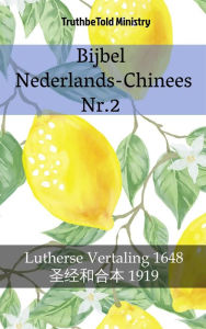 Title: Bijbel Nederlands-Chinees Nr.2: Lutherse Vertaling 1648 - ??