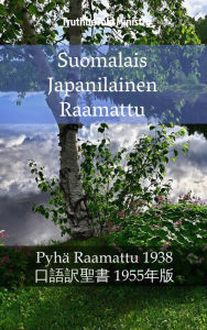 Title: Suomalais Japanilainen Raamattu: Pyhä Raamattu 1938 - ????-? 1955??, Author: Ugly Kids Club