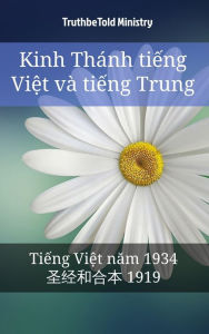 Title: Kinh Thánh ti?ng Vi?t và ti?ng Trung: Ti?ng Vi?t nam 1934 - ??