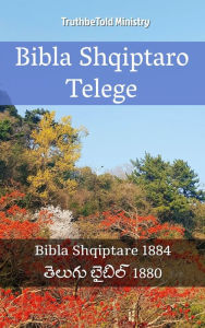 Title: Bibla Shqiptaro Telege: Bibla Shqiptare 1884 - ?????? ?????? 1880, Author: Reggie's Experience