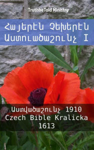 Title: ??????? ??????? ????????????? I: ???????????? 1910 - Czech Bible Kralicka 1613, Author: Reggie's Experience