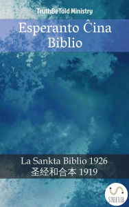 Title: Esperanto Cina Biblio: La Sankta Biblio 1926 - ????? 1919, Author: Truthbetold Ministry