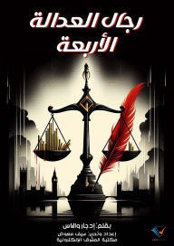 Title: The four men of justice, Author: Edgar Wallace