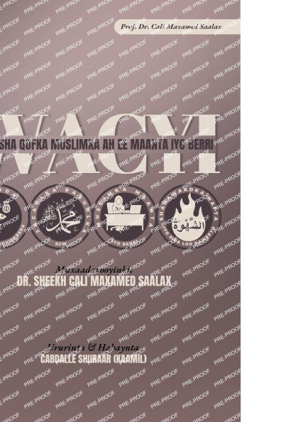 Wacyi: Nolosha Qofka Muslimka ah ee Maanta iyo Berri