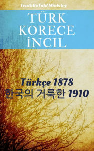 Title: Türk Korece İncil: Türkçe 1878 - sk, Author: Reggie's Experience