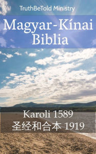 Title: Magyar-Kínai Biblia: Karoli 1589 -, Author: Ugly Kids Club