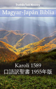 Title: Magyar-Japán Biblia: Karoli 1589 -, Author: Ugly Kids Club