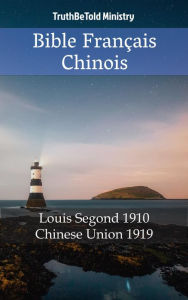 Title: Bible Français Chinois: Louis Segond 1910 - Chinese Union 1919, Author: TruthBeTold Ministry