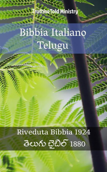 Bibbia Italiano Telugu: Riveduta Bibbia 1924 - Telugu Bible 1880