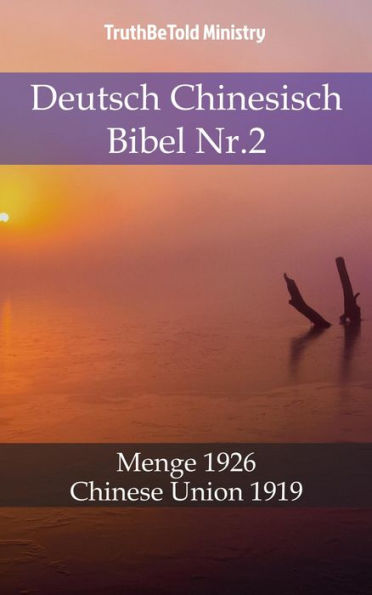 Deutsch Chinesisch Bibel Nr.2: Menge 1926 - Chinese Union 1919