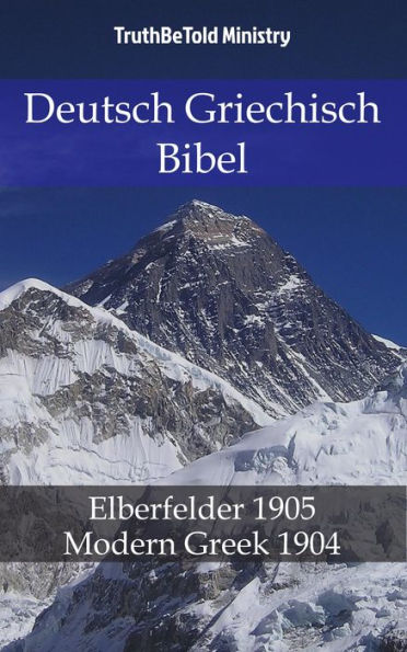Deutsch Griechisch Bibel: Elberfelder 1905 - Modern Greek 1904