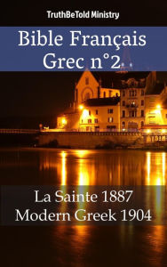 Title: Bible Français Grec n°2: La Sainte 1887 - Modern Greek 1904, Author: TruthBeTold Ministry
