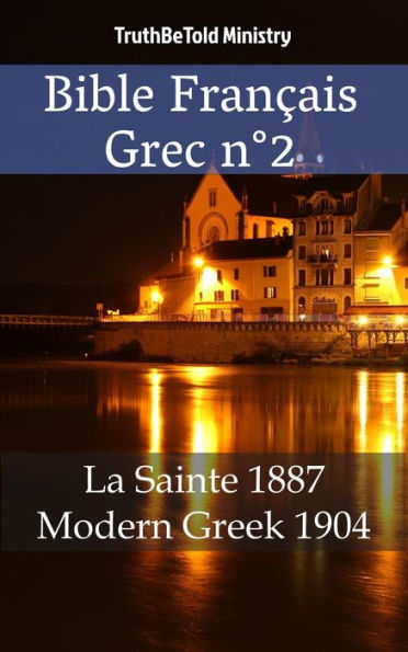 Bible Français Grec n°2: La Sainte 1887 - Modern Greek 1904