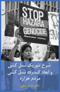Title: Theoretical Study of Genocide and the Extensive Dimensions of the Hazara Genocide: Through the Lens of Political Science, Law, Psychology, and History, Author: Sana Yar Nikpai